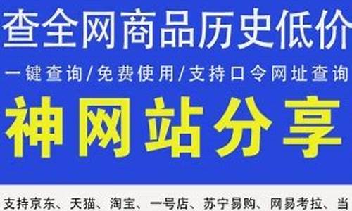 查全网历史低价期货行情(历史低价格)_https://www.heiljjianzu.com_创业板_第1张