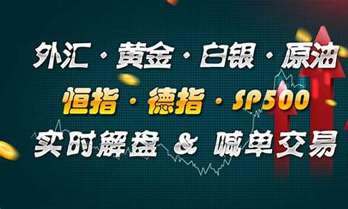 最大黄金原油期货实时行情(最新黄金原油行情分析及操作建议)_https://www.heiljjianzu.com_深交所_第1张