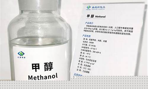2022.7.6甲醇期货行情(甲醇期货价格走势)_https://www.heiljjianzu.com_深交所_第1张
