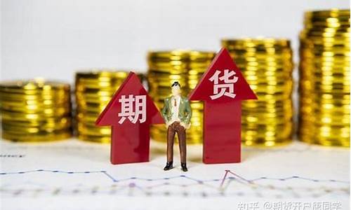 期货大行情把握(期货行情规律)_https://www.heiljjianzu.com_科创板_第1张