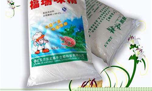 味精期货3月25日行情(今日味精价格走势图)_https://www.heiljjianzu.com_科创板_第1张