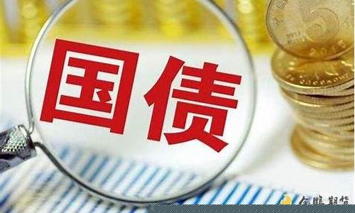 12月5日国债期货实时行情(12月国债2020)_https://www.heiljjianzu.com_深交所_第1张