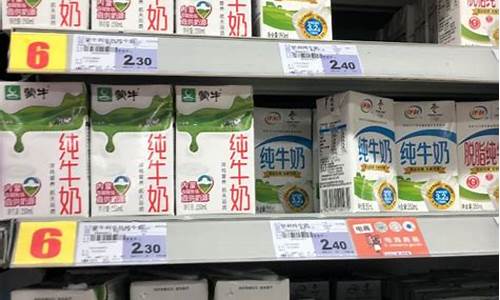 牛奶期货哪里看价格行情(牛奶的行情)_https://www.heiljjianzu.com_创业板_第1张