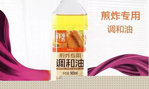 2018食用油期货行情(食用油期货行情k线图)_https://www.heiljjianzu.com_创业板_第1张