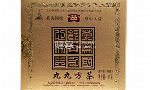 大益茶期货价格行情最新(大益茶实时行情)_https://www.heiljjianzu.com_北交所_第1张