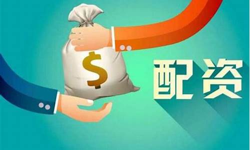 台北期货配资行情(台股期货)_https://www.heiljjianzu.com_深交所_第1张