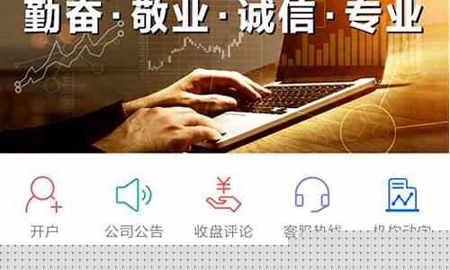 瑞达期货行情软件下载官网(瑞达期货app是正规)_https://www.heiljjianzu.com_上交所_第1张