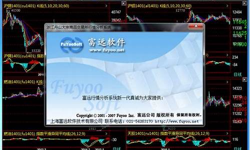浙商期货富远网上行情(浙商期货官网网址)_https://www.heiljjianzu.com_北交所_第1张