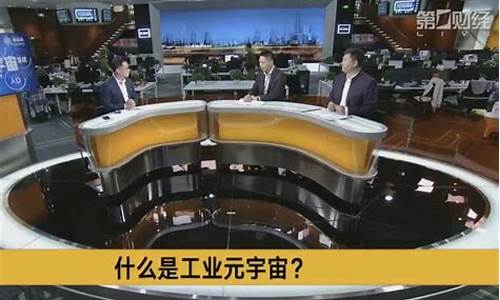 第一财经直播房价(第一财经房价)_https://www.heiljjianzu.com_上交所_第1张