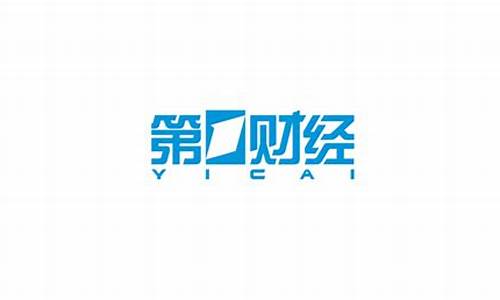第一财经直播品牌(第一财经直播平台)_https://www.heiljjianzu.com_深交所_第1张