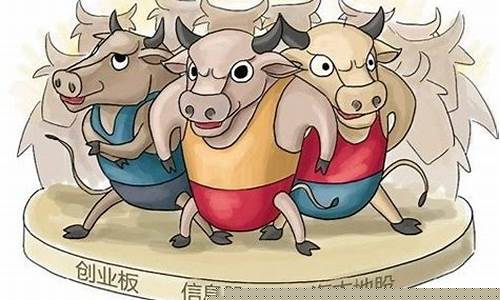股市直播最牛老师是谁呀(股市直播哪个好)_https://www.heiljjianzu.com_创业板_第1张
