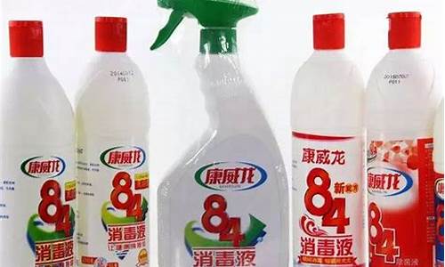 各类消毒剂品牌名称(各类消毒剂品牌名称是什么)_https://www.heiljjianzu.com_上交所_第1张