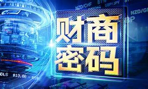 环球金融财经直播室(环球金融财经直播室在哪)_https://www.heiljjianzu.com_深交所_第1张