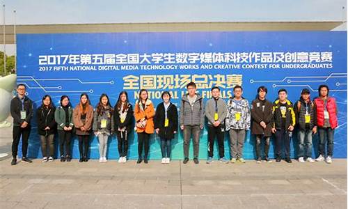 全国大学生数媒获奖时间(全国数媒大赛含金量)_科创板_第1张_财经网 全国大学生数媒获奖时间(全国数媒大赛含金量)_https://www.heiljjianzu.com_科创板_第1张