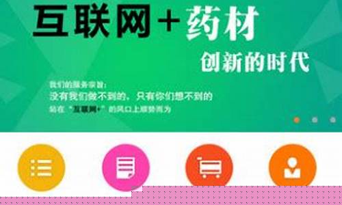 中药材价格查询app(中药材价格查询最好的软件)_https://www.heiljjianzu.com_北交所_第1张