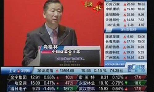 上海财经直播在线观(上海财经直播在线观看)_https://www.heiljjianzu.com_北交所_第1张