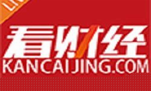 帮哥看财经直播(君哥财经直播)_https://www.heiljjianzu.com_上交所_第1张