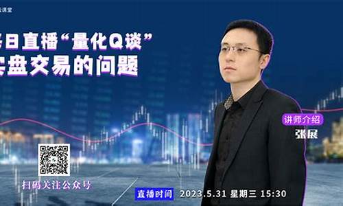 澎博财经直播间跑了(彭博财经频道)_https://www.heiljjianzu.com_深交所_第1张