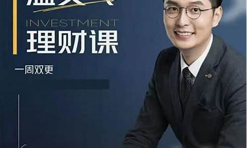 温义飞说财经直播(温义飞说财经直播是真的吗)_https://www.heiljjianzu.com_上交所_第1张