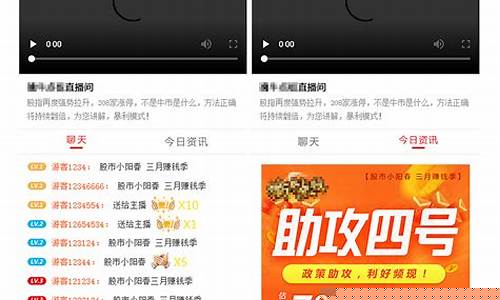 吴2198股市直播(wu2198股市直播)_https://www.heiljjianzu.com_北交所_第1张