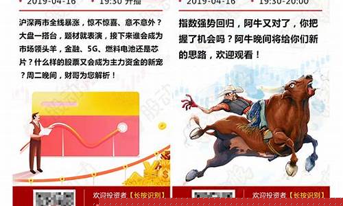 中赢财经股市直播平台(中赢财经直播)_https://www.heiljjianzu.com_创业板_第1张