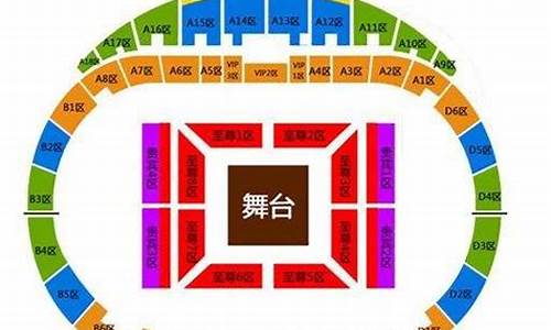 演唱会和巡演的区别在哪(演唱会跟巡演的区别)_https://www.heiljjianzu.com_科创板_第1张