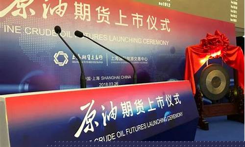 原油期货直播间网站搭建(原油期货直播间风险大吗)_https://www.heiljjianzu.com_北交所_第1张