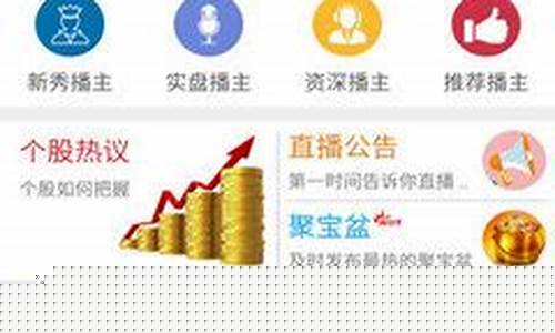 一富千年老妖的股市直播间(一富财经千年老妖直播室)_https://www.heiljjianzu.com_科创板_第1张
