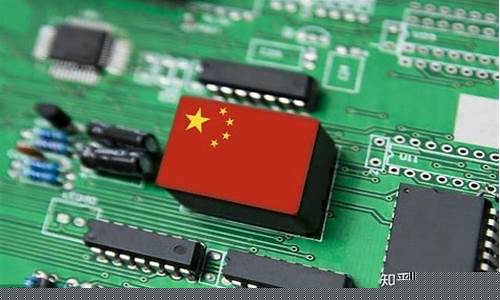 国产芯片真正龙头股(国产芯片真正龙头股 海)_https://www.heiljjianzu.com_深交所_第1张