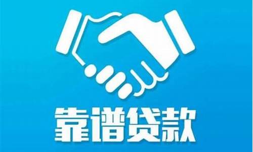 正规的借贷平台有哪些(正规网贷平台排名前10名)_https://www.heiljjianzu.com_北交所_第1张
