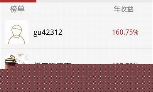 中国股票app排行(十大股票软件排行榜揭晓)_https://www.heiljjianzu.com_深交所_第1张