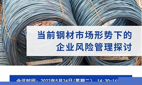 国内期货螺纹钢直播间(螺纹钢期货频道)_https://www.heiljjianzu.com_上交所_第1张