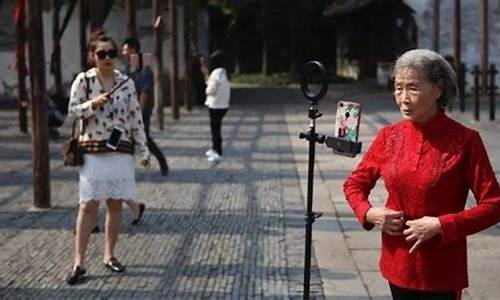 老人股市直播(老年股票)_https://www.heiljjianzu.com_北交所_第1张