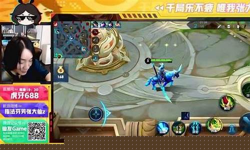 王者财经直播间王宁(王者王宁炒股怎么样)_https://www.heiljjianzu.com_深交所_第1张