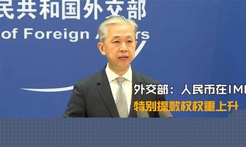中国在imf的投票权(中国在imf的投票权是什么)_https://www.heiljjianzu.com_上交所_第1张