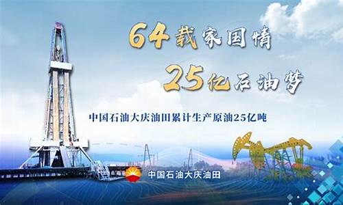 在线原油直播(原油在线直播间)_https://www.heiljjianzu.com_北交所_第1张