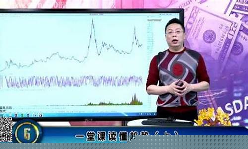 廖英强2019年股市直播(廖英强2023年股市最新直播)_https://www.heiljjianzu.com_上交所_第1张