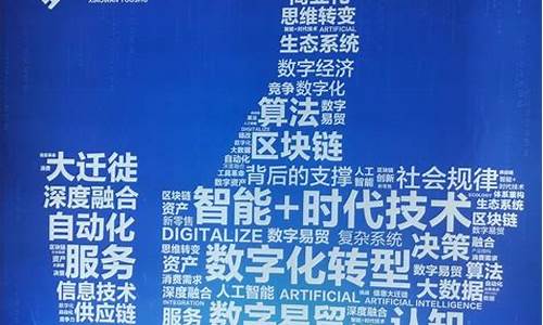 数字经济大白话理解(什么是数字经济举例说明)_https://www.heiljjianzu.com_创业板_第1张