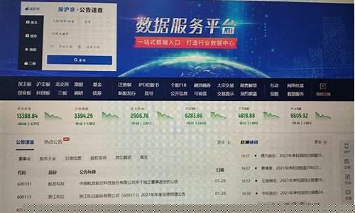 巨潮资讯网股票官网下载安装(东方财富app手机版下载最新版本)_https://www.heiljjianzu.com_深交所_第1张