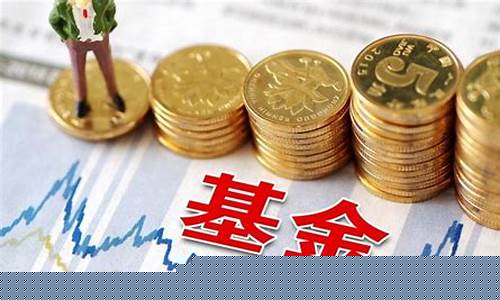 基金和股票的区别在哪里(基金与股票区别)_https://www.heiljjianzu.com_上交所_第1张