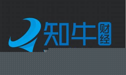类似知牛财经直播间(知牛财经直播平台是什么)_https://www.heiljjianzu.com_深交所_第1张