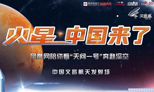 火星财经直播回放(火星财经直播回放在哪看)_https://www.heiljjianzu.com_科创板_第1张