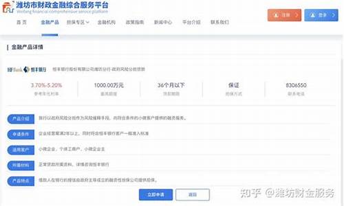 恒丰财经直播间(恒丰财经直播间在哪)_https://www.heiljjianzu.com_北交所_第1张