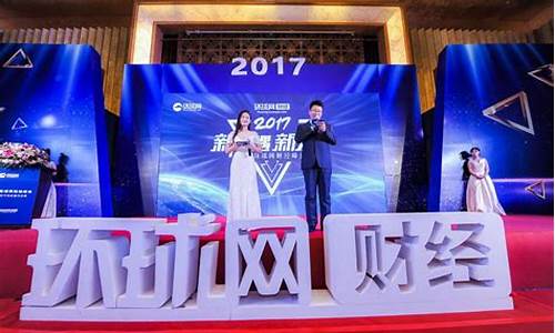 环球网财经直播(环球网财经频道)_https://www.heiljjianzu.com_上交所_第1张