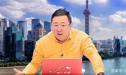 毛利哥晚间财经直播(毛利哥最新说说)_https://www.heiljjianzu.com_北交所_第1张