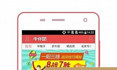 楚天牛仔网股市直播(楚天股票)_https://www.heiljjianzu.com_深交所_第1张