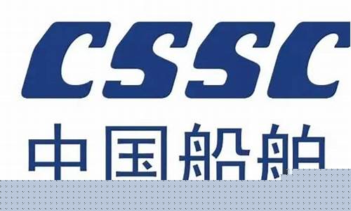 中船科技2023目标价位(中船科技2021年中报)_https://www.heiljjianzu.com_创业板_第1张