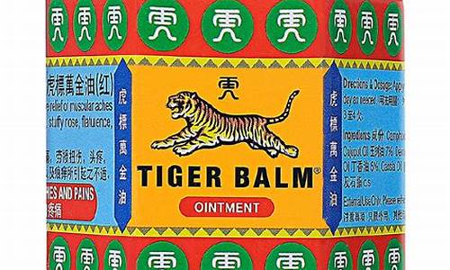 新加坡红虎丸(新加坡红虎丸的临床试验结果)_https://www.heiljjianzu.com_深交所_第1张