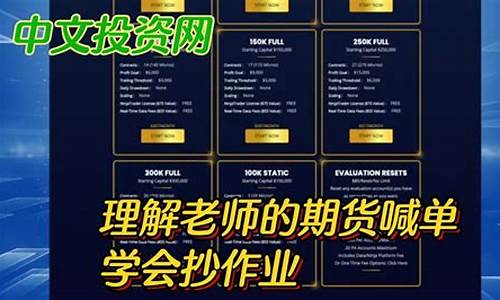期货指导老师喊单直播间(期货财经直播间老师喊单)_https://www.heiljjianzu.com_创业板_第1张