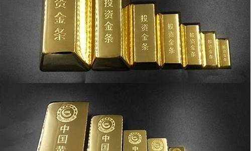 四大银行金条价格(四大银行金条价格查询)_https://www.heiljjianzu.com_创业板_第1张
